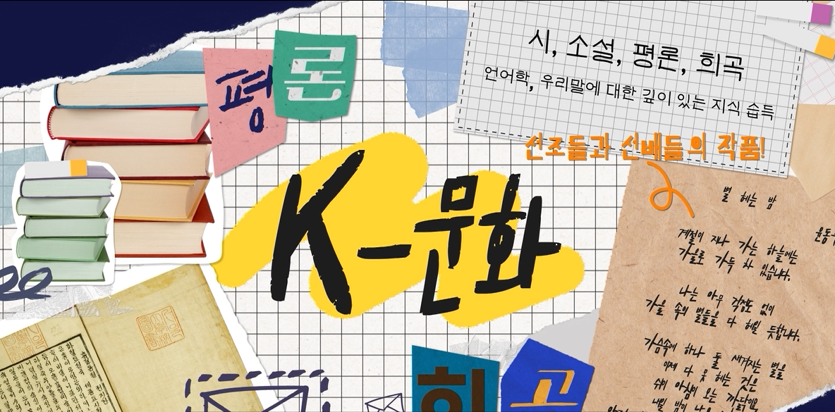 국어국문학과 대표이미지